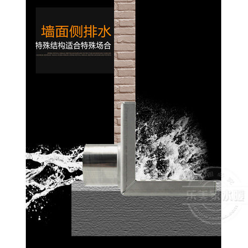 墙角地漏侧排地漏304不锈钢l型墙面侧排水50管75管墙排水阳台同层 乐美家喷灌家装配件 淘优券