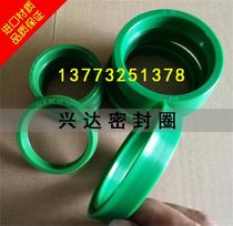 Import material YXd IDU hydraulic ram oil seal 260 * 276 * 18 piston rod shaft with sealing ring