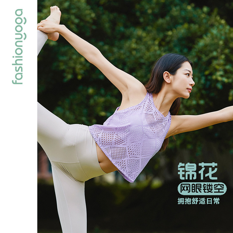 凡圣瑜伽修身运动背心女短款性感蕾丝外搭透气无袖健身上衣F12229,淘宝优惠券,粉丝福利购,淘宝优惠卷