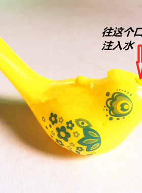 仿真动物彩绘水鸟口琴儿童DIY发声可爱哨子儿童创意口哨玩具喇叭