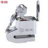 Yuema disc brake lock motorcycle lock electric car lock anti-theft lock battery car lock brake disc lock mountain bike bicycle