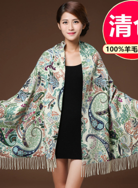 加厚保暖100%羊毛围巾披肩