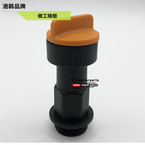 挖掘机配件 洋马发动机 斗山现代徐工DH 55 60 80加机油管 机油盖 - 图2