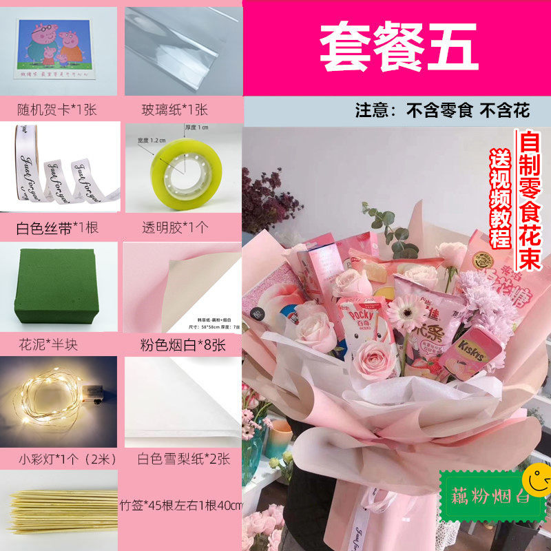 花色紙推薦品牌 新人首單立減十元 21年6月 淘寶海外