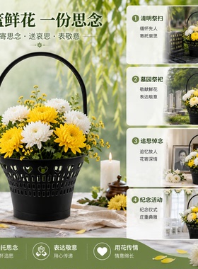 清明节塑料花篮花店用塑料花篮鲜花水果礼品篮子镂空花篮鲜花批发