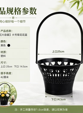 清明节塑料花篮花店用塑料花篮鲜花水果礼品篮子镂空花篮鲜花材料