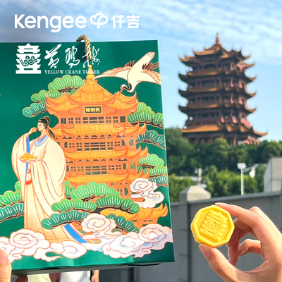 仟吉黄鹤楼联名海藻糖绿豆糕礼盒