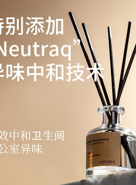 菓凯无火香薰净化空气