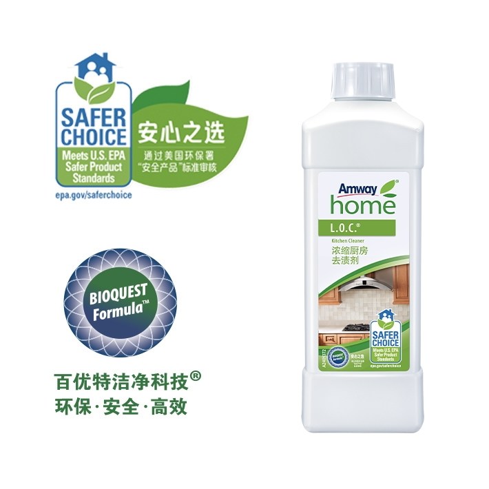 安利优生活浓缩厨房去渍剂速洁正品油烟机灶台去油渍油污清洁剂1L,淘宝优惠券,粉丝福利购,淘宝优惠卷