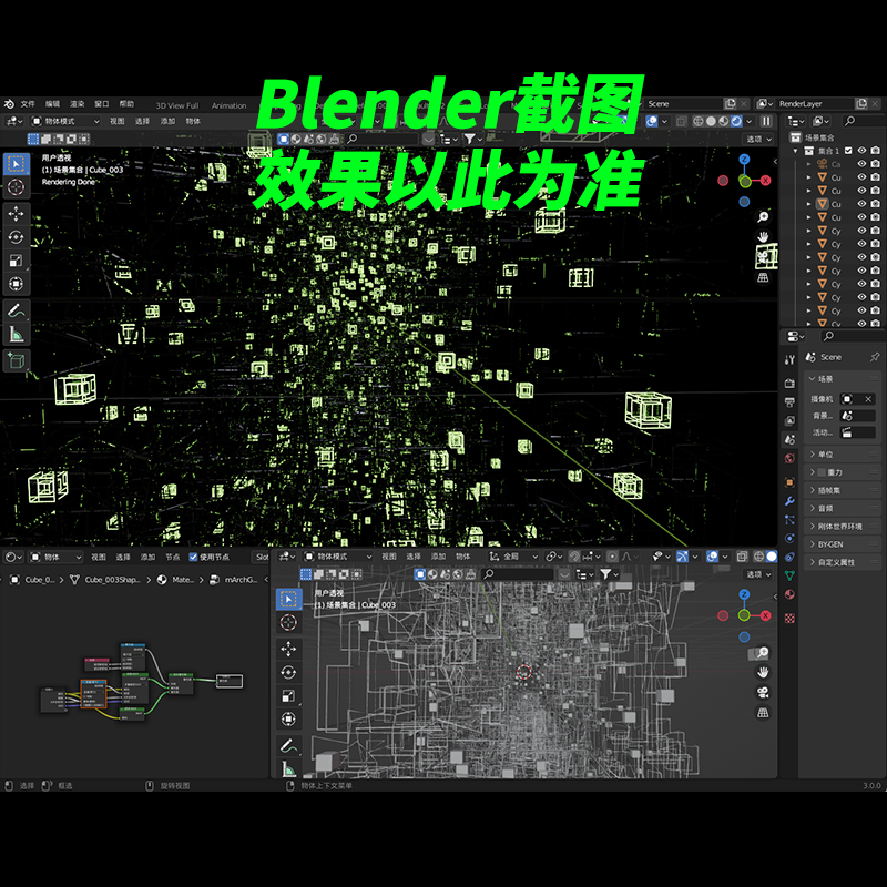 Blender工程文件科技科幻背景神秘艺术发光动画素材场景模型下载6 - 图1