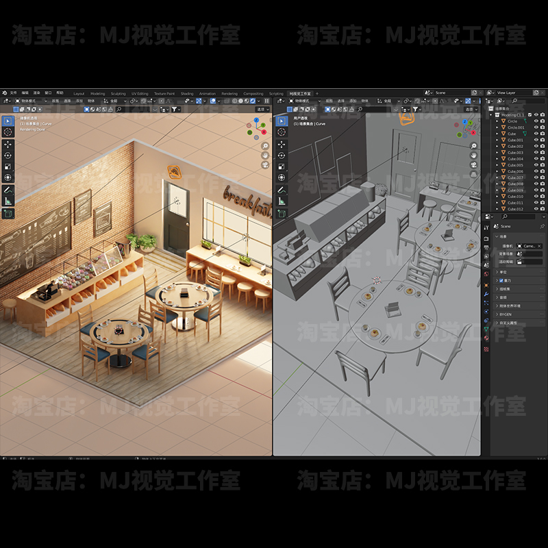 blender餐厅咖啡馆奶茶卡通桌椅2.5D模型建模素材店铺室内场景230 - 图0