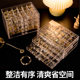 Jewelry box drawer type large capacity transparent earring necklace