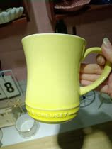 France Cool Color LeCreuset Gradual Cup Large Capacity Small Brute Waist Cup A Four-Mouth Mark Cup