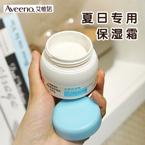Aveeno艾维诺燕麦冷萃霜婴儿童面霜春夏季保湿滋润宝宝夏天水凝霜 - 图0
