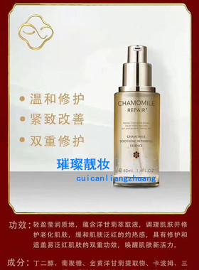 雅歌樱桃莹润保湿膜力水套装红润素颜紧致补水霜舒缓补水乳霜护肤