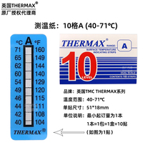 40-71 40-71 degrees 10 g A UK THERMAX Thermal test paper TMC Chromic Thermometry Paper Power Copper Bar Temperature Patch