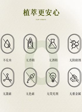 补水保湿洋甘菊纯露陈木木