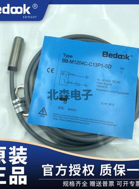 Bedook接近开关BB-M1204C-C13P1-SD两线常开电感式感测器