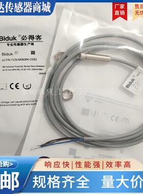 I1SF-D6.501P-C3U2/O3U2 I3CN-M0808N-O3U2 I1SF-M051.5P-03U3 U5