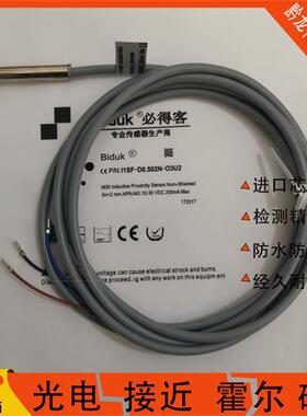 全新必得客I1SF-M0501N-O3S2 I1SF-M0501P-O3S2 I1SF-M0501N-O3U2