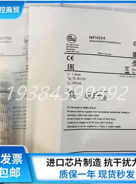IFM磁性耐压 接近开关MFH206/MFH204/MFH203/MFH201 感测器
