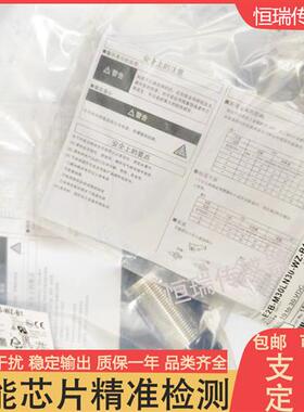 全新接近开关E2B-M30 KS10 KS15 KN20 B1 M30LN30-WZ-C1 M1 C2 B2