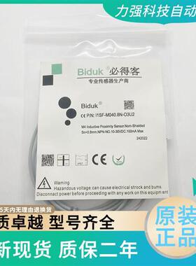BidukI1SF-M040.8P-C3U2 F-M040.8P-O3U2/N D040.8N M0401P