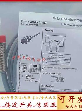 ISS接近开关IS-118MM/4NO-8EO/5EO-218MM/2NC-16N0-M12 S12