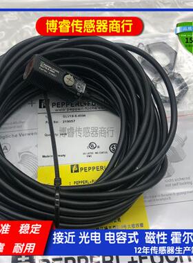 全新 漫反射光电开关 GLV18-8-200/115/120 传感器质保一年