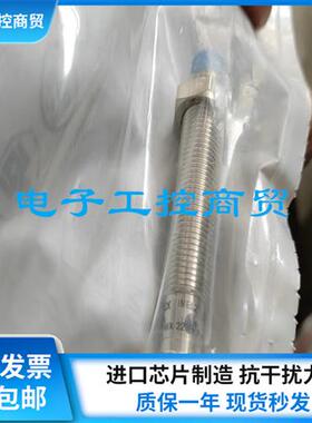 接近开关BN BB-M1204N-C11P2 M1816P-C11S12 1208 3025N -S