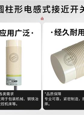 欧姆龙款电容式E2K-X15ME1 X15ME2 X15MF1 MF2 X15MY1 Y2传感器