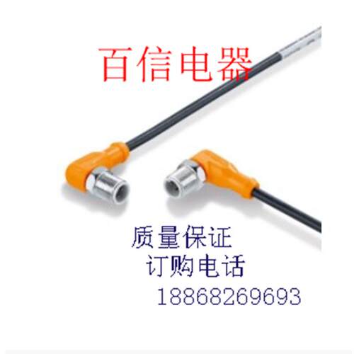 传感器连接线EVC181 EVC461 EVC136 EVC419 EVC190 EVC414质保2年 - 图1