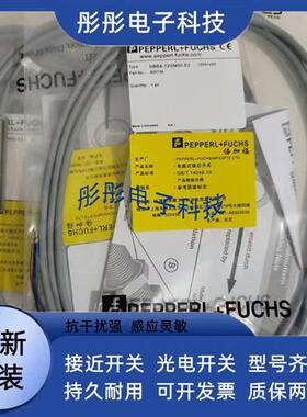 倍加福测速传感器FGA30-NJ1.5-8N-C FGA30-NJ1.5-8-C实物拍摄
