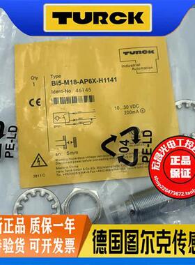 接近开关BI5-M18-AP6X-H1141螺纹插件PNP电感式传感器46145