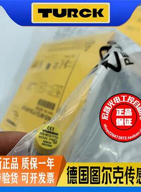 NI5-M12-Y1X-H1141插件式本安型二线8.2V防爆接近开关