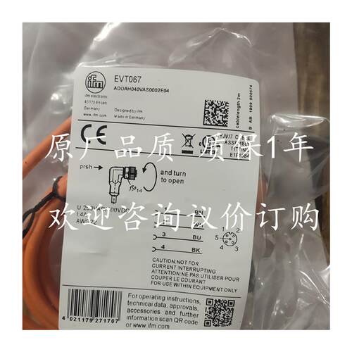 EVT011 EVT403 EVC164 EVC165 EVF003 EVC089 EVC490 EVT383 现货 - 图3