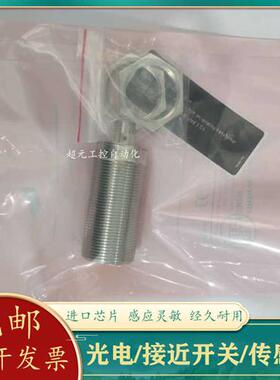 IIM200 IIM201 IIM208 IGM204 IGM200 IGM201 IGM205传感器