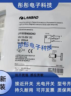 兰宝CR18XSCF08DNRY CR18XSCF08DNOY CR18XSCF08DNCY