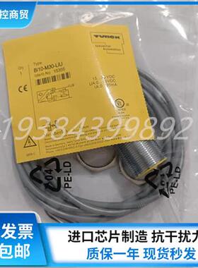 全新模拟量感测器NI15-M30-LIU BI15-M30-LIU BI10-M30-LIU现货