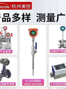 涡街流量计LUGB-MIK高精度管道式流量感测器多种介质轻松测量