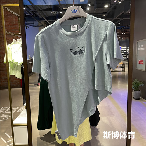 Déstockage \u003e gn3159 -