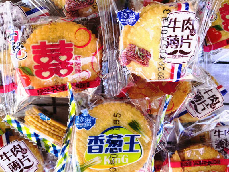 泡吧薄片饼干牛肉香橙红枣香葱味散装多口味小包装1斤包邮_虎窝淘