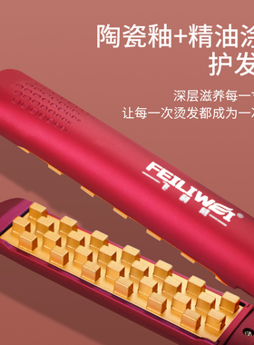 耀发中国大陆蓬松器短发长发
