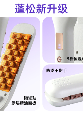 日本蛋卷头卷发棒水波纹大卷神器