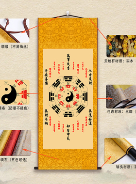 道家八卦太极图供桌地毯地垫