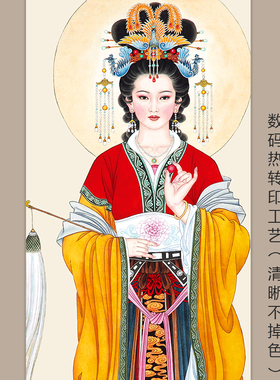 碧霞元君画像卷轴挂画