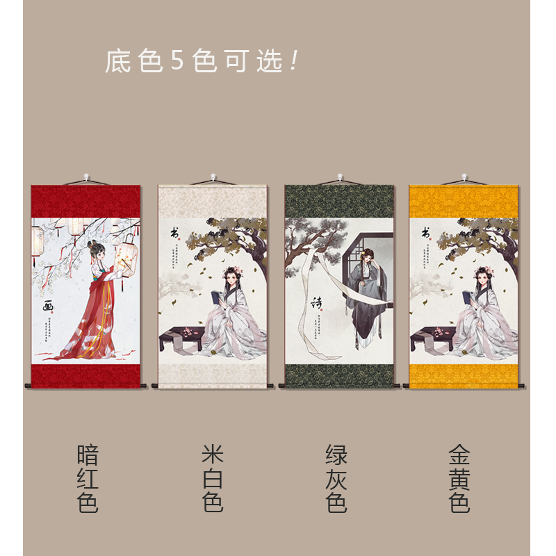 八雅琴棋书画茶室字画客厅酒楼卷轴挂画餐厅墙面玄关装饰画仕女图 - 图1
