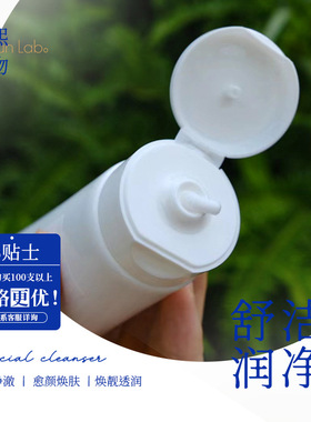 氨基酸玫瑰清润洗面奶玫瑰精油亮颜修护滋养洁面乳正品源头工厂
