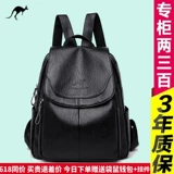 Рюкзак, вместительная и большая универсальная сумка через плечо для матери и ребенка для путешествий, из натуральной кожи, в корейском стиле