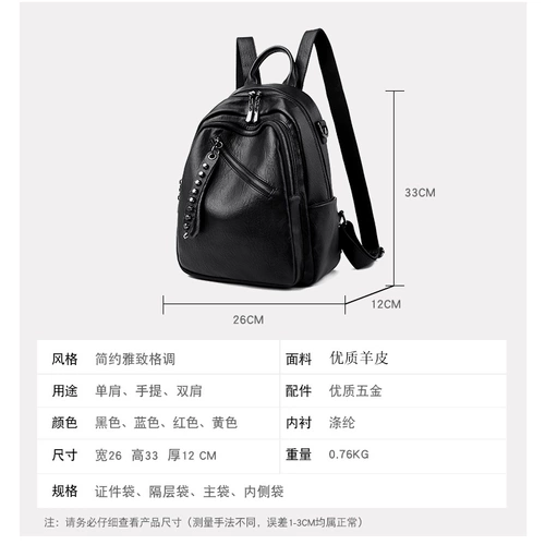 Рюкзак, модная универсальная вместительная и большая сумка через плечо для путешествий для матери, из натуральной кожи, в корейском стиле